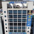 3공단1로-3 이미지