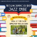 오산-청학-청학-7 이미지