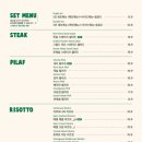 파스토테이블 이미지