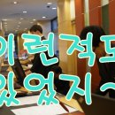 원민박 - 정선군 사북중앙로 73-2 | 원민박