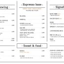 크로마이트커피