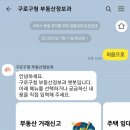 구로-구로-구로-365 이미지