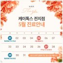 케이톡스의원 이미지