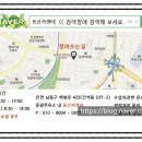 동신카센타 이미지