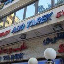 카이로 짐 이미지