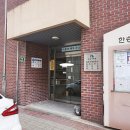 한승 이미지