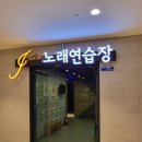 LUXURY 노래연습장 티스토리