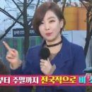 2TV 아침 160304 이미지