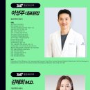 중랑365의원 이미지