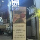 박바리 Park Bari