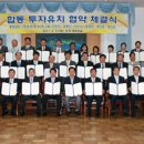 ㈜충남철강