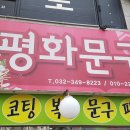 소사문구 이미지