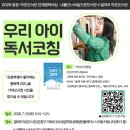 열려라 작은도서관 네이버블로그