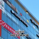 신당1로-2 이미지