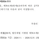 지정24 이미지