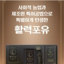 전남무안지역자활센터 이미지