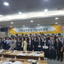 화성사랑마루