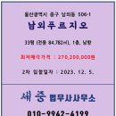 남외 이미지
