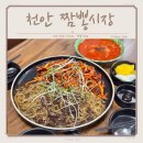 늘푸른3길 이미지