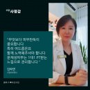 수담한의원 | 안녕하세요 오산금암동피부눈썹연구소 / 수담원장김하연 인사드립니다♡