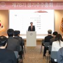 78 약사공론