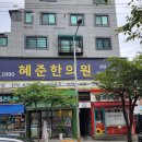 현대팰리스부동산공인중개사사무소 이미지