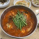 산막이원조두부마을 | 강릉 원조 짬뽕순두부 맛집 동화가든 본점 주차 웨이팅 메뉴 내돈내산 후기 짬순 모두부