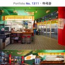 오피스포차 이미지