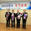 대한노인회 창원시진해지회 이미지