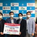 범안종합사회복지관 범안분관(옥길LH1단지) | 범안종합사회복지관 직원, 부천시 코로나19 극복 기부 동참