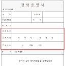 오남요양보호사교육원