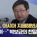 삼대장 - 목포시 당가두로38번길 4-27 | 삼대장
