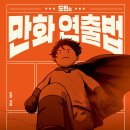 잉크잼 이미지