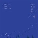 아침책밥 이미지