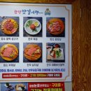 문장축산 이미지