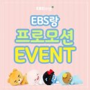 CHAO 베트남어 기초 마스터 - 회화와 작문 | [7월 경품이벤트] 강의를 구매하시고 인증해 주시면 카카오프렌즈 베이비필로우 인형을 드립니다!!