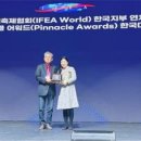 피너클 이미지
