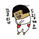다나음 바디케어