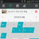 늘좋은하루민박 이미지