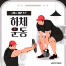 죽전집