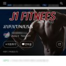 J1휘트니스 이미지
