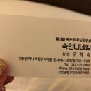 숙언니네일 이미지