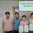 명륜종합사회복지관 이미지