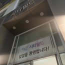 인하대속눈썹 &lt;브로우윤결&gt;바짝 올린 U컬펌 솔직후기