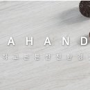 돌마루 이미지