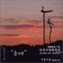 솟대 이미지