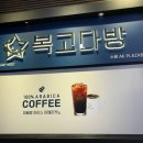 복고다방수원AK몰점
