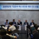 (사)울산양산경영자총협회 이미지