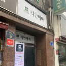 리안헤어구미역점 네이버블로그