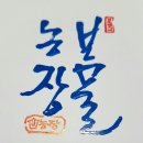 미친누룽지 정품1 파지1 세트로~3분 주문 기부합니다~~^^ 이미지